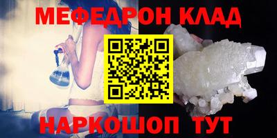 кокаин VHQ Апшеронск