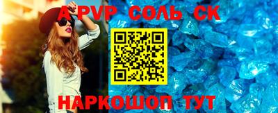 таблы Нальчик