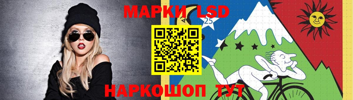 ЛСД экстази кислота  ссылка на мегу рабочий сайт  Южноуральск 