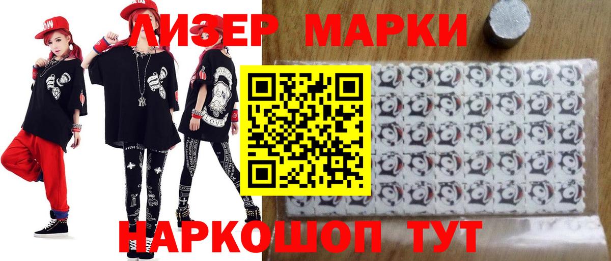Южноуральск  ЛСД экстази кислота  Вход с VPN 