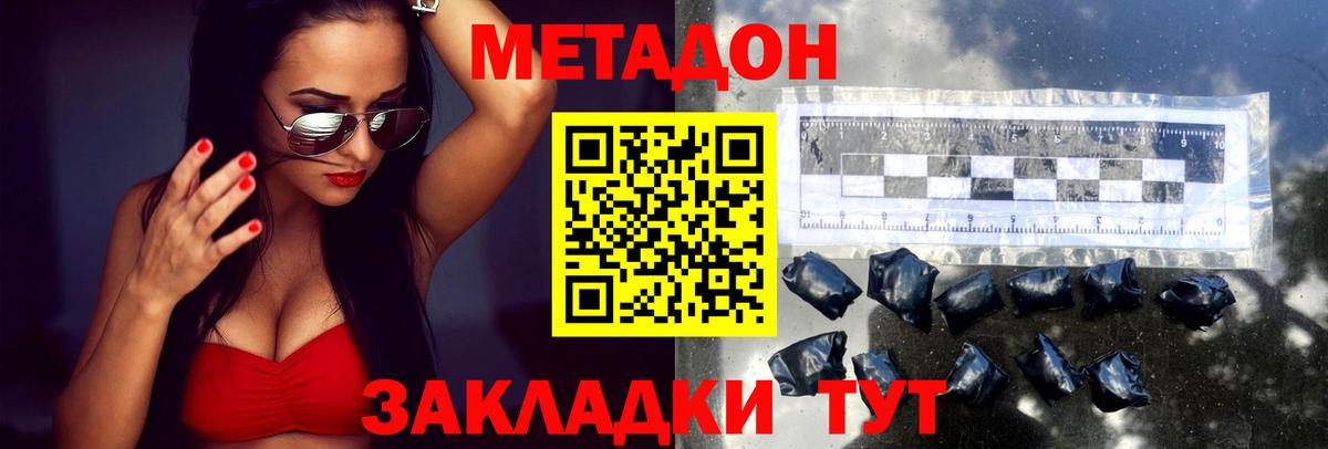 MEGA   Вход с VPN  Метадон белоснежный  Южноуральск  МЕТАДОН белоснежный 