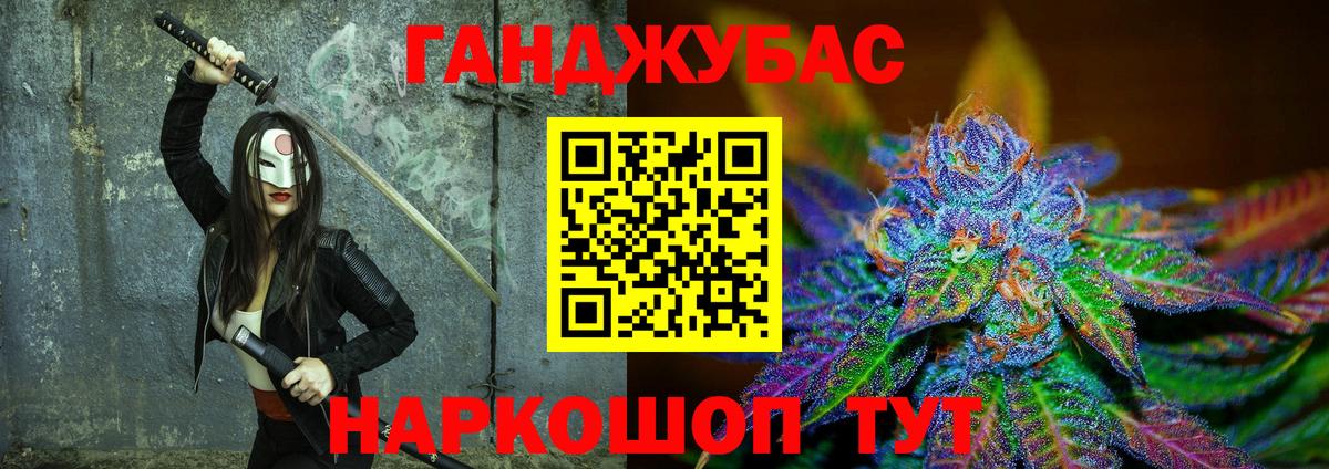 Конопля LSD WEED Южноуральск