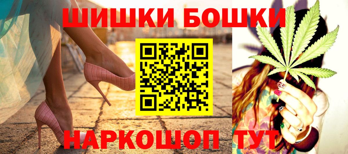 Каннабис планчик Южноуральск
